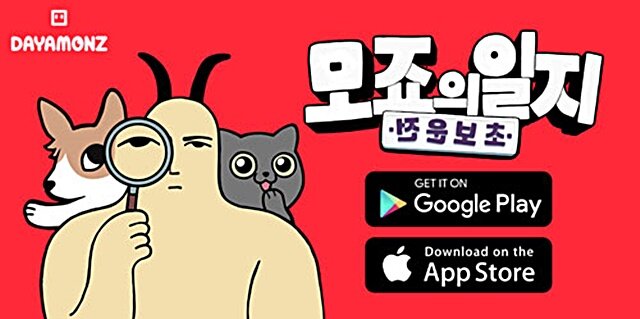 하이큐!! TOUCH THE DREAM - Apps on Google Play