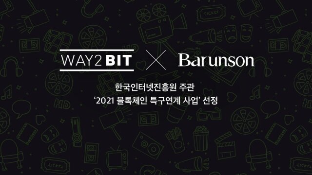 바른손기획 이미지