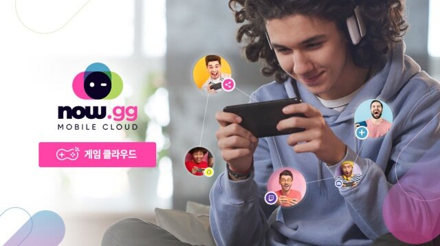 나우모바일 이미지