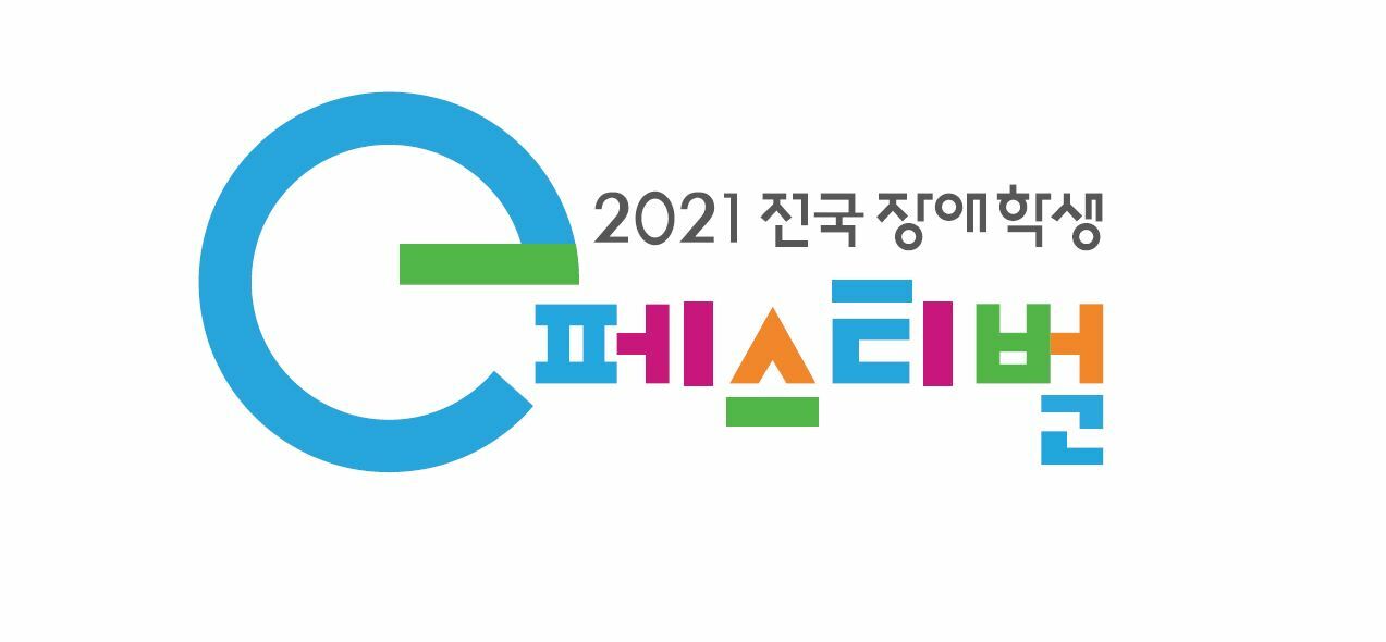 예선기획 이미지