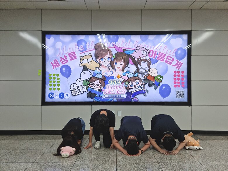 세아 기획 이미지