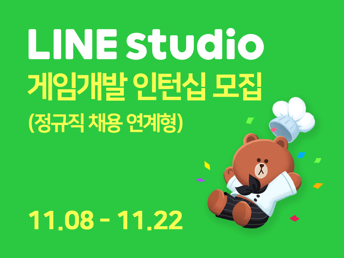 라인스튜디오 이미지