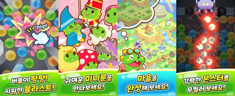 블래스트 주식회사 이미지