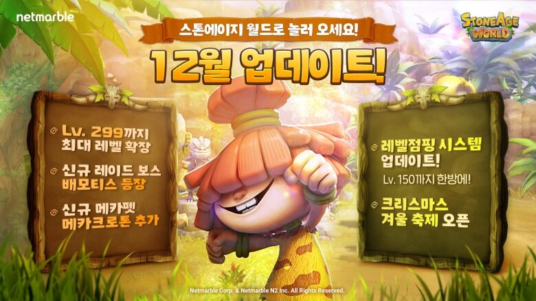 월드시스템 이미지