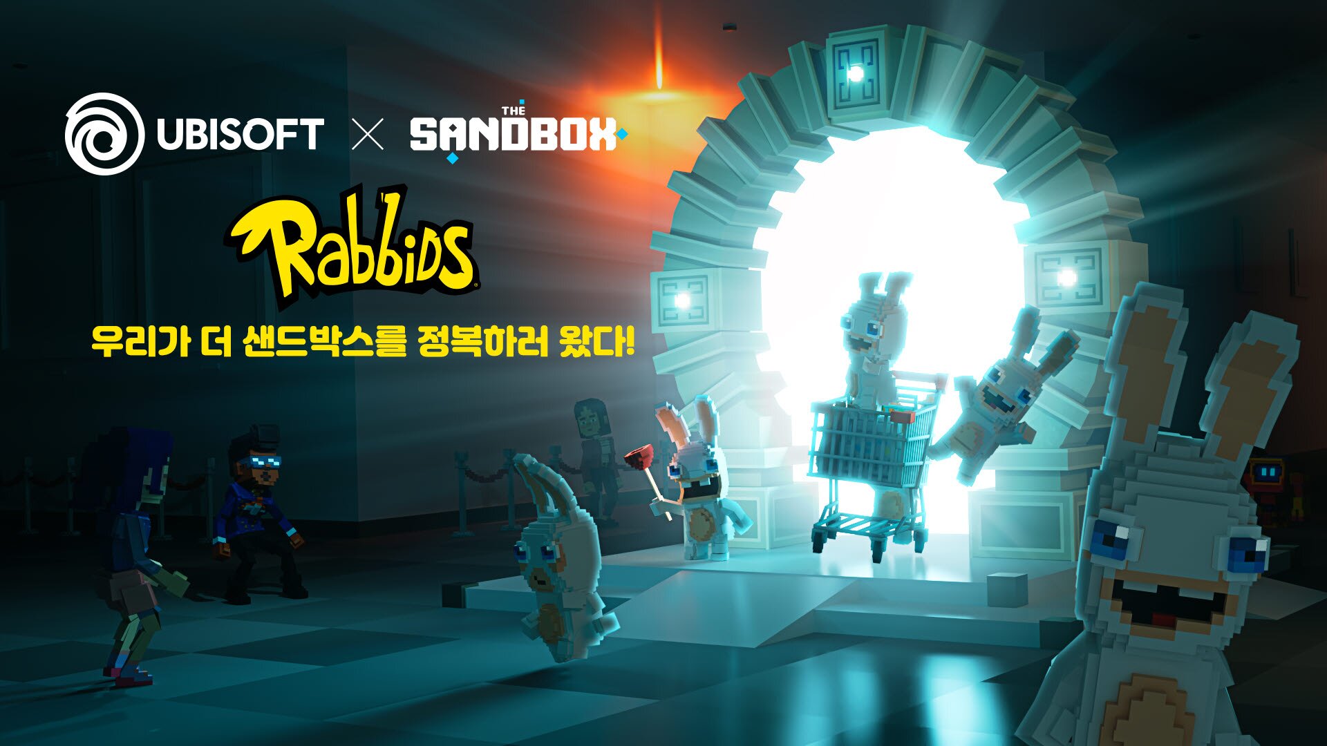유비링크 이미지