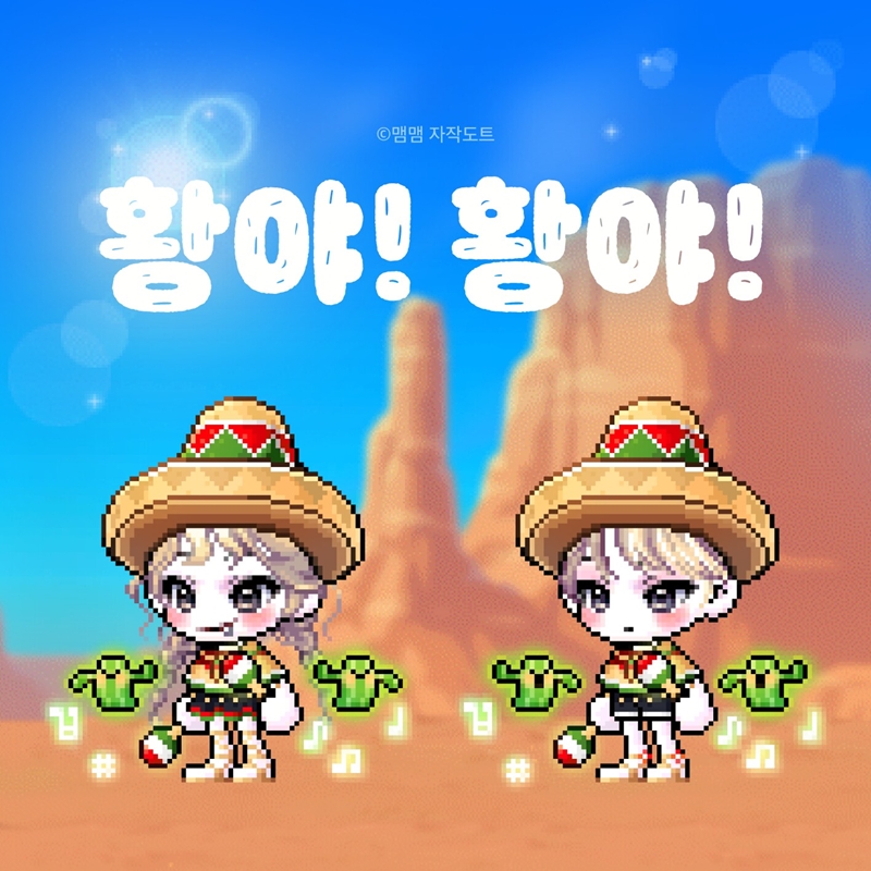 로망끄 이미지