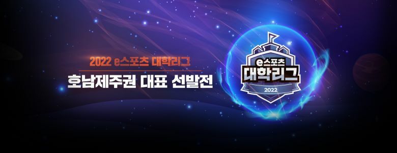 호남스포츠 이미지