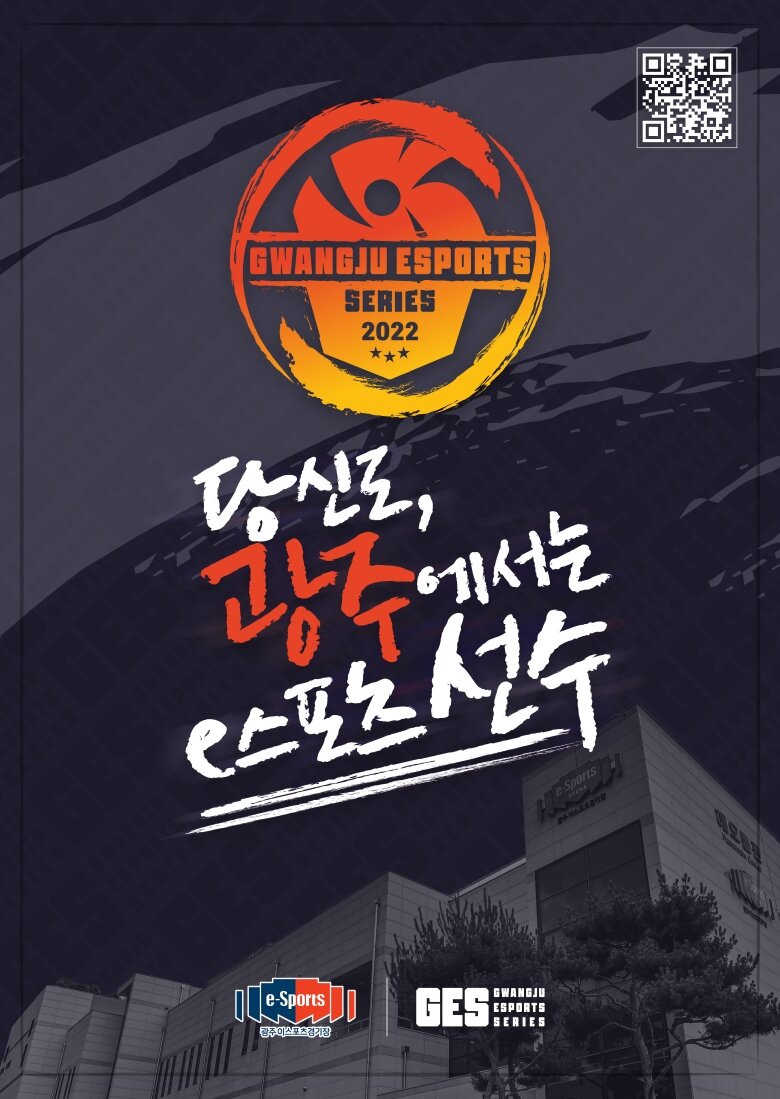 이스포츠PC 이미지