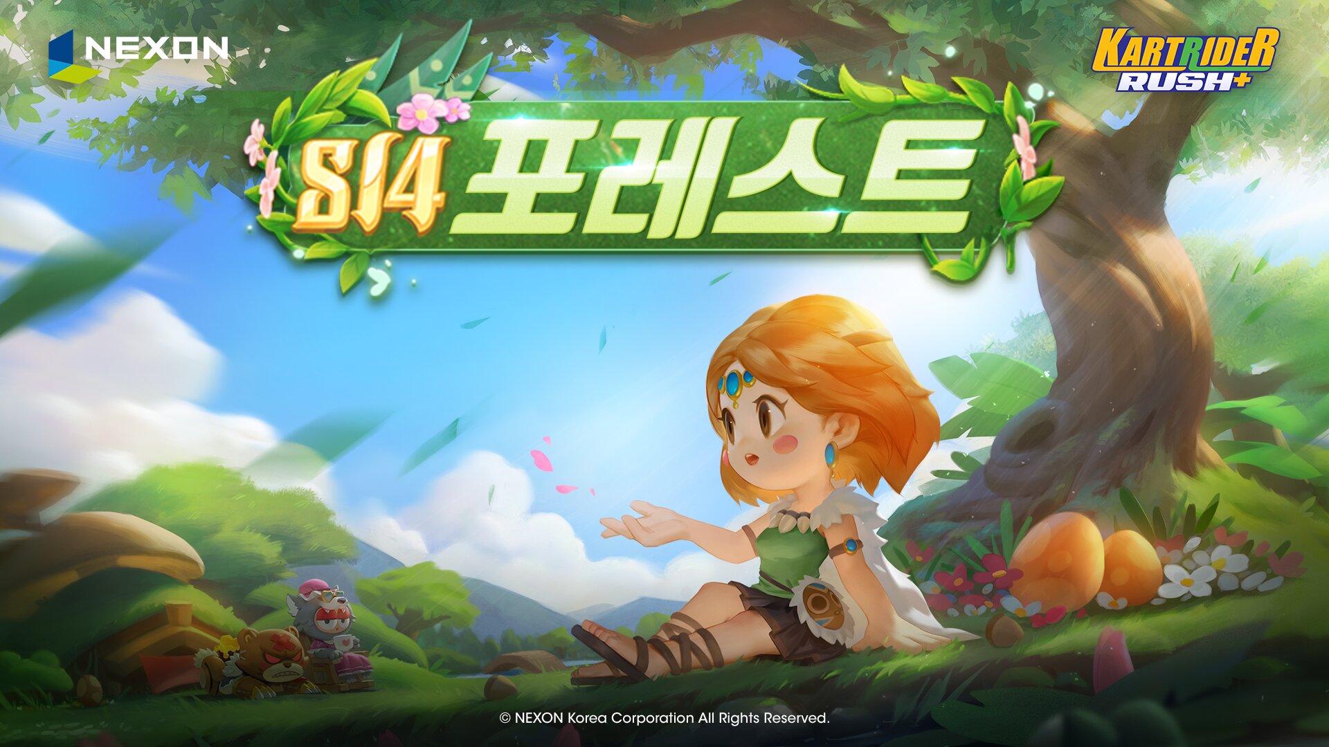 위버플러스 이미지