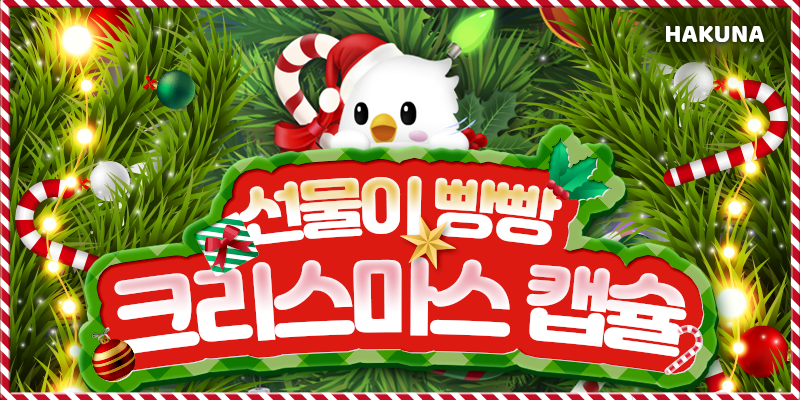 포 라이브 이미지
