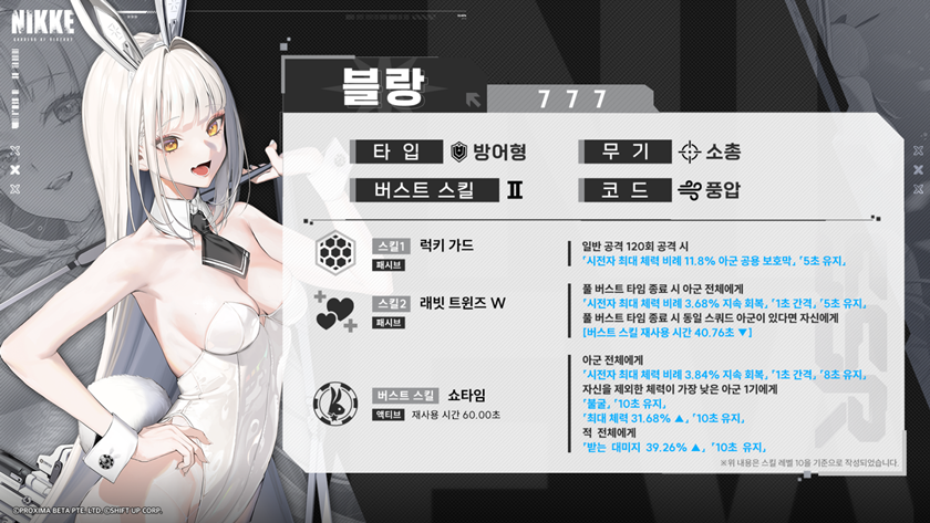 누아르블랑 이미지