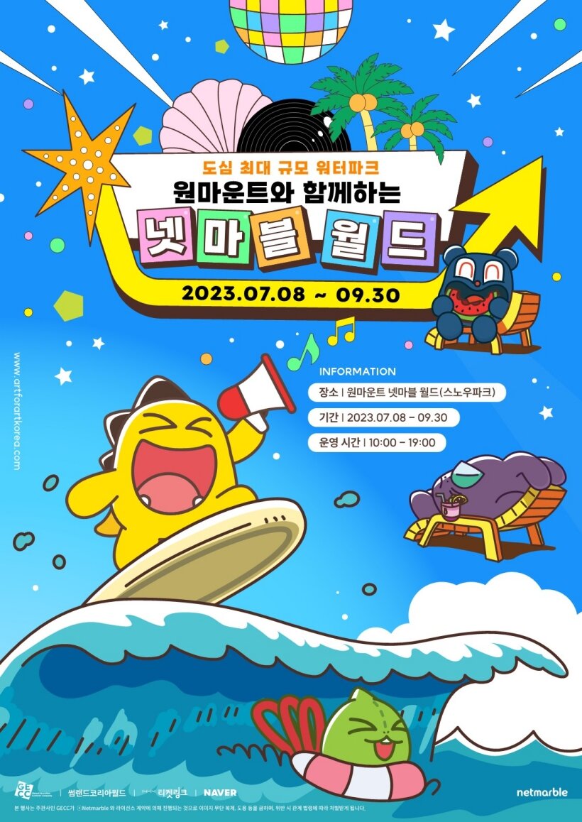 더월드바인 이미지