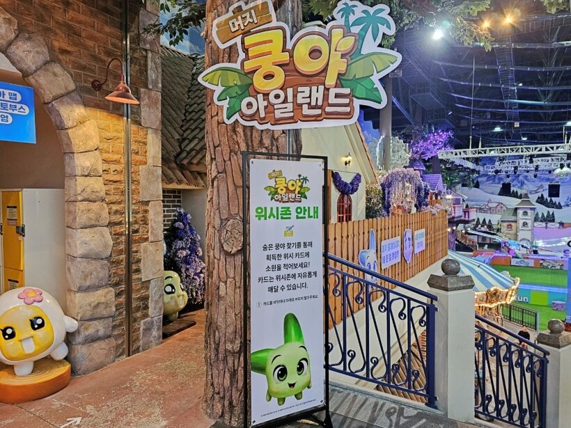 더월드바인 이미지