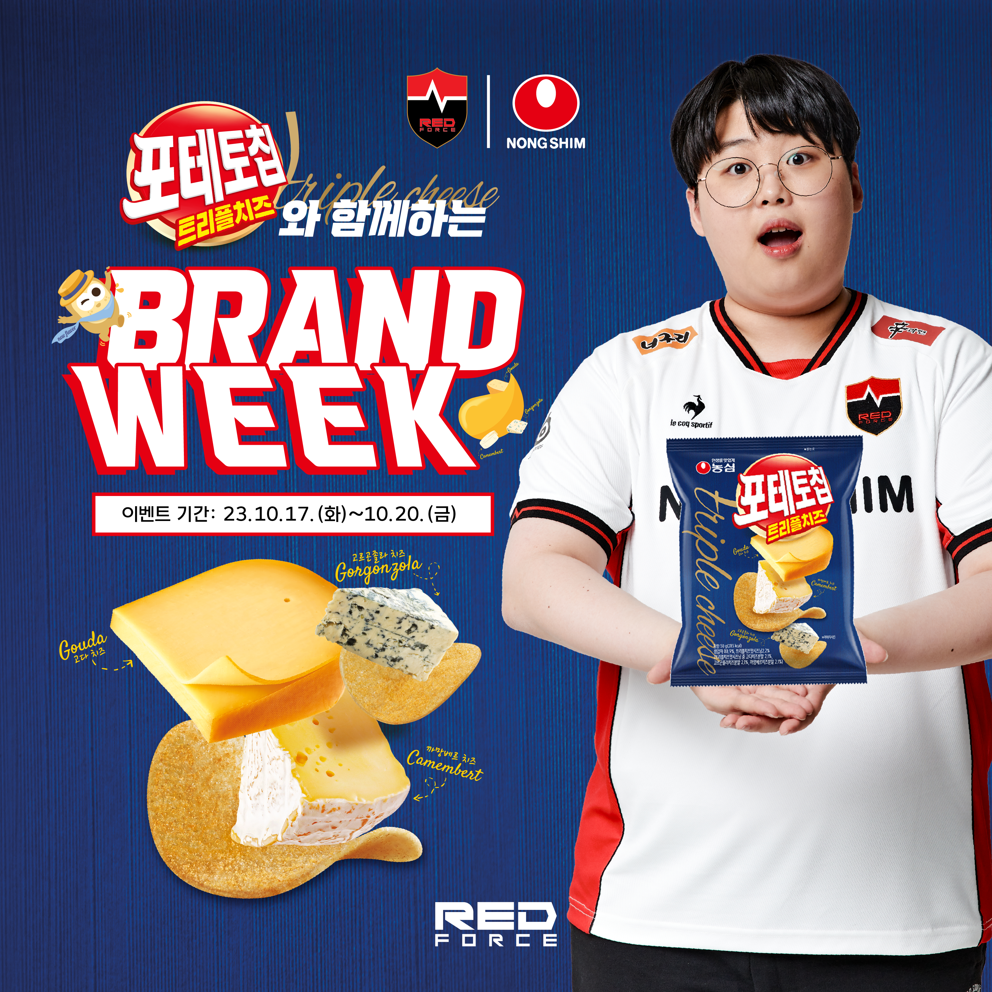 주식회사 포스 이미지