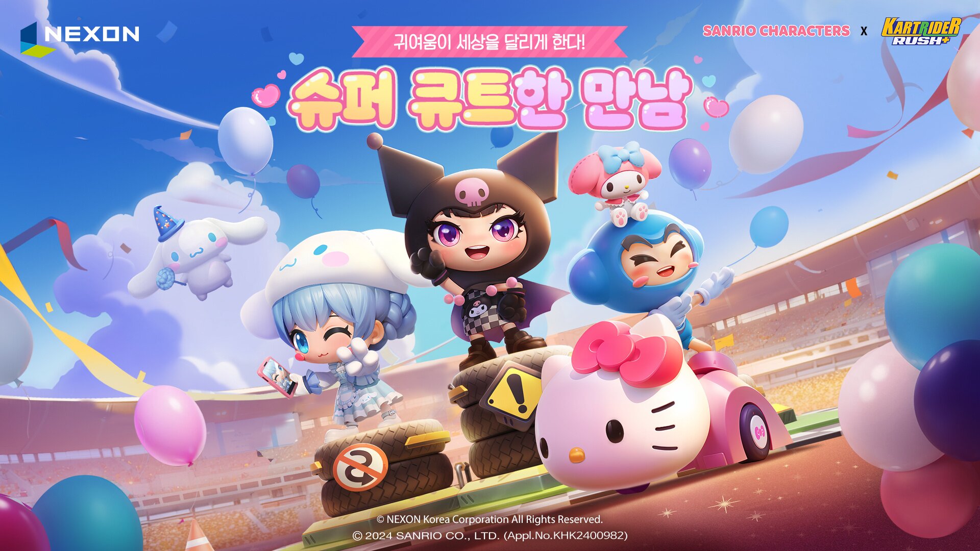 명조G&P 이미지