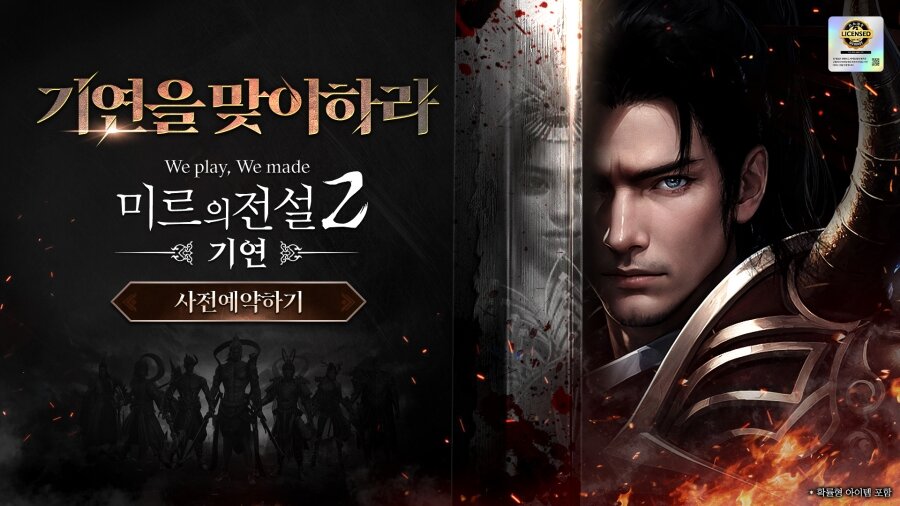 미르스톤 이미지