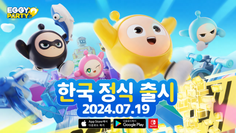 주식회사 공간의파티 이미지