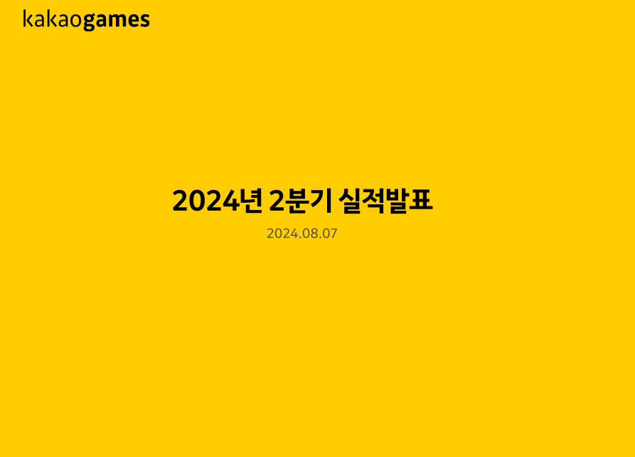 (주)스탭솔루션 이미지