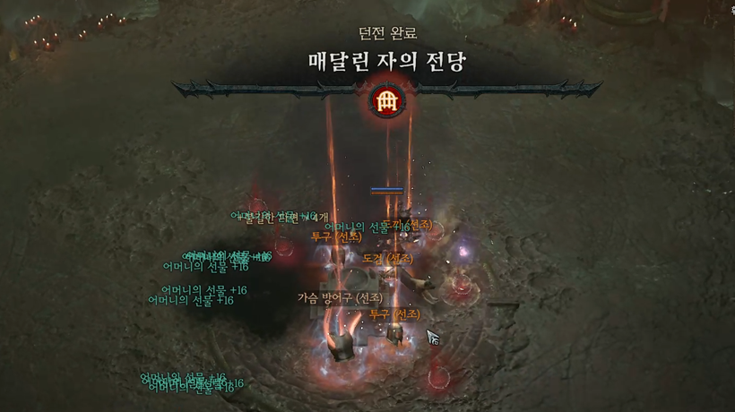 대화도시가스 주식회사 이미지