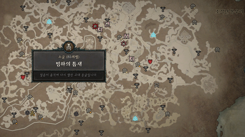 대화도시가스 주식회사 이미지