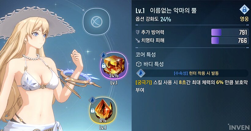 광휘 이미지