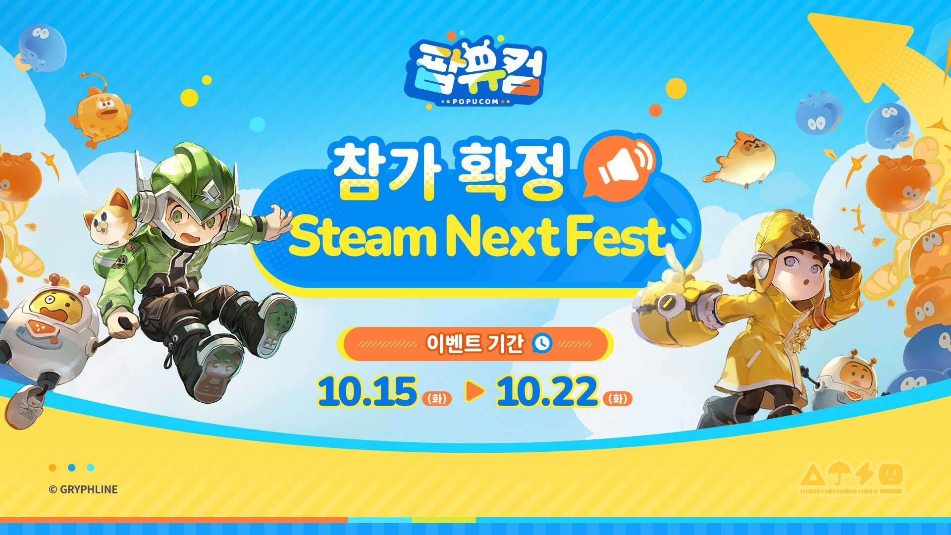 넥스트스페이스 이미지