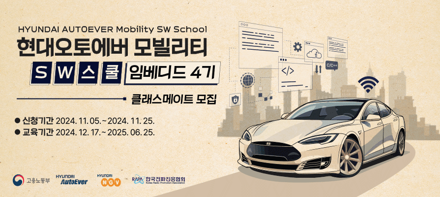 월드모빌리티 이미지