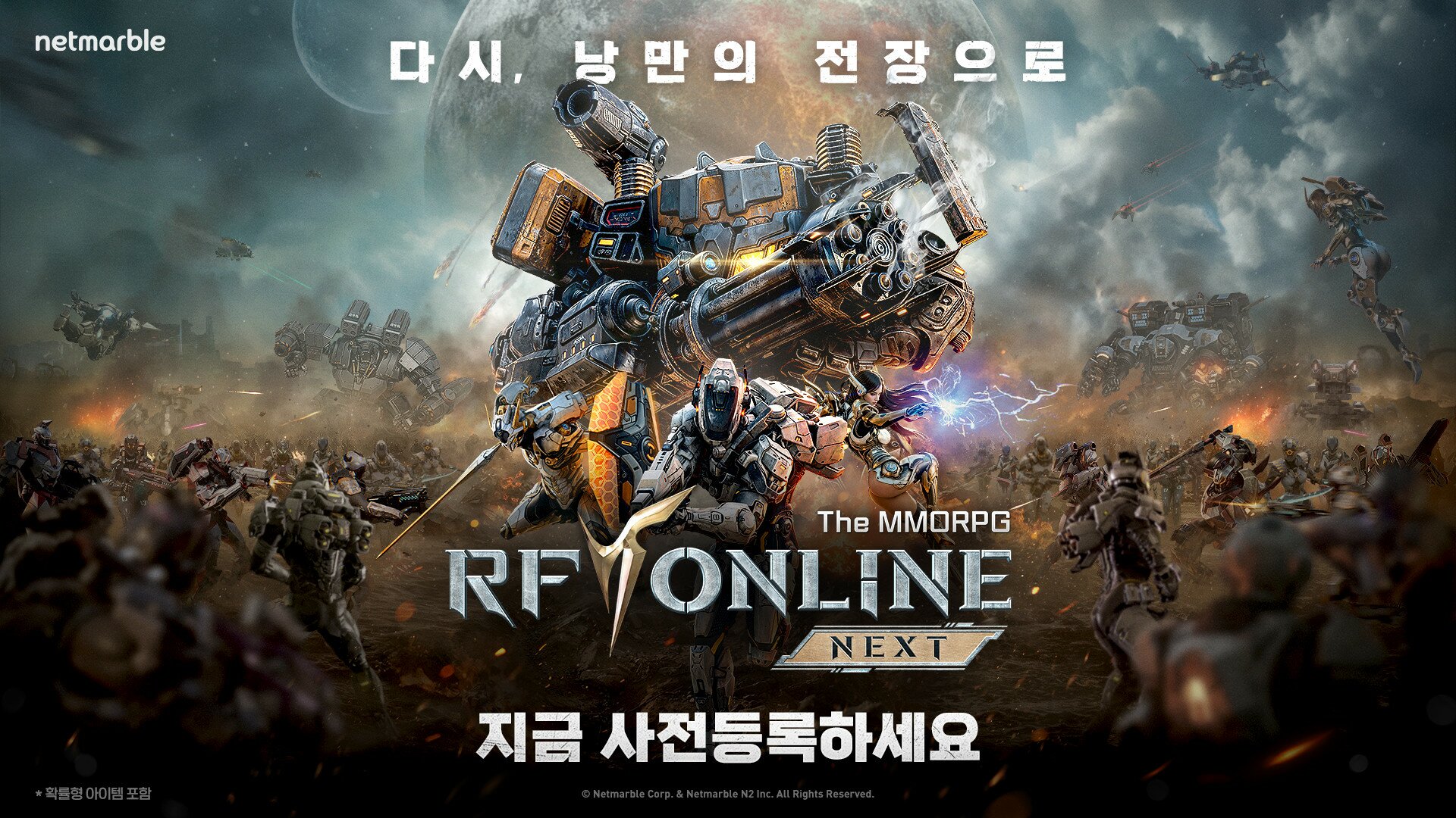 주식회사 파워라인 이미지