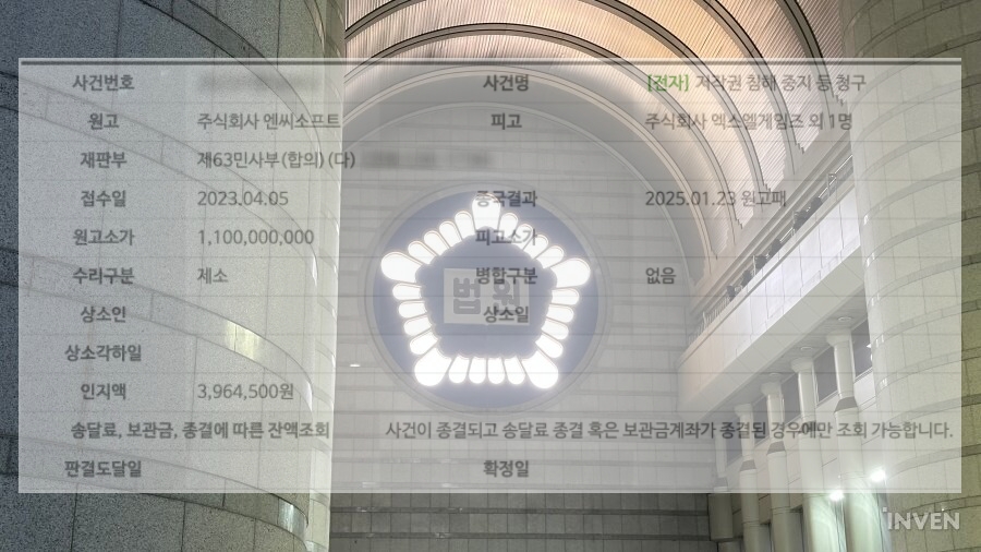 엔씨데이터 주식회사 이미지