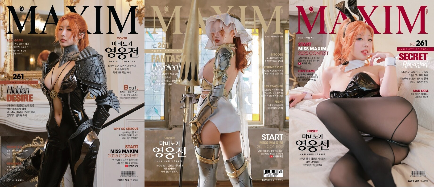 주식회사 네카 이미지