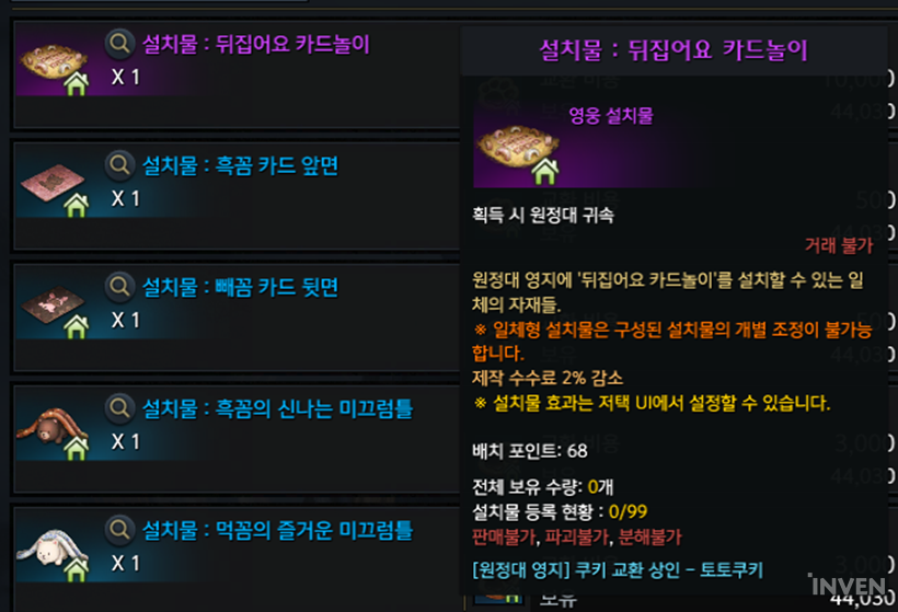 젤리&쿠키 이미지