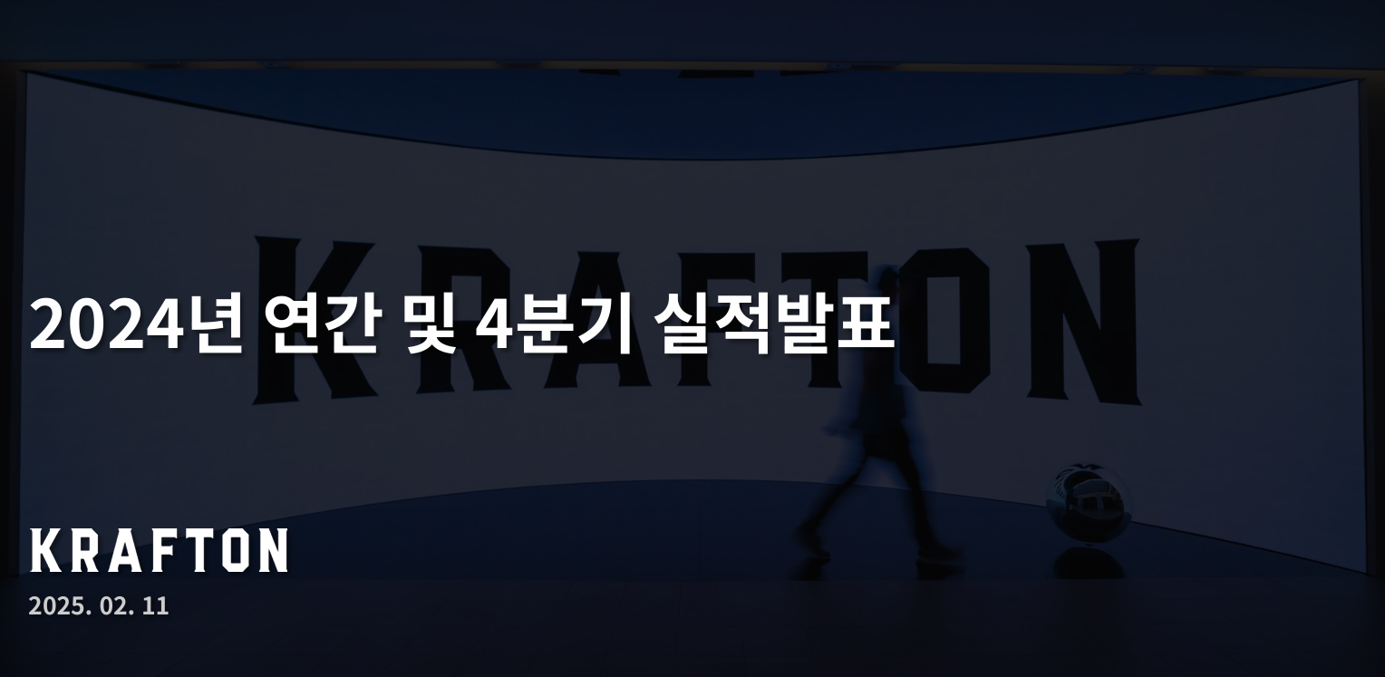 모노플레인주 이미지