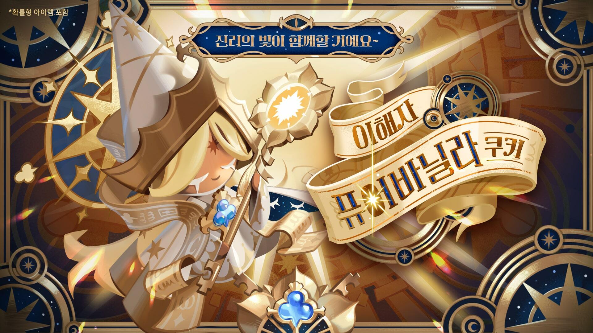 월드수산(공 이미지