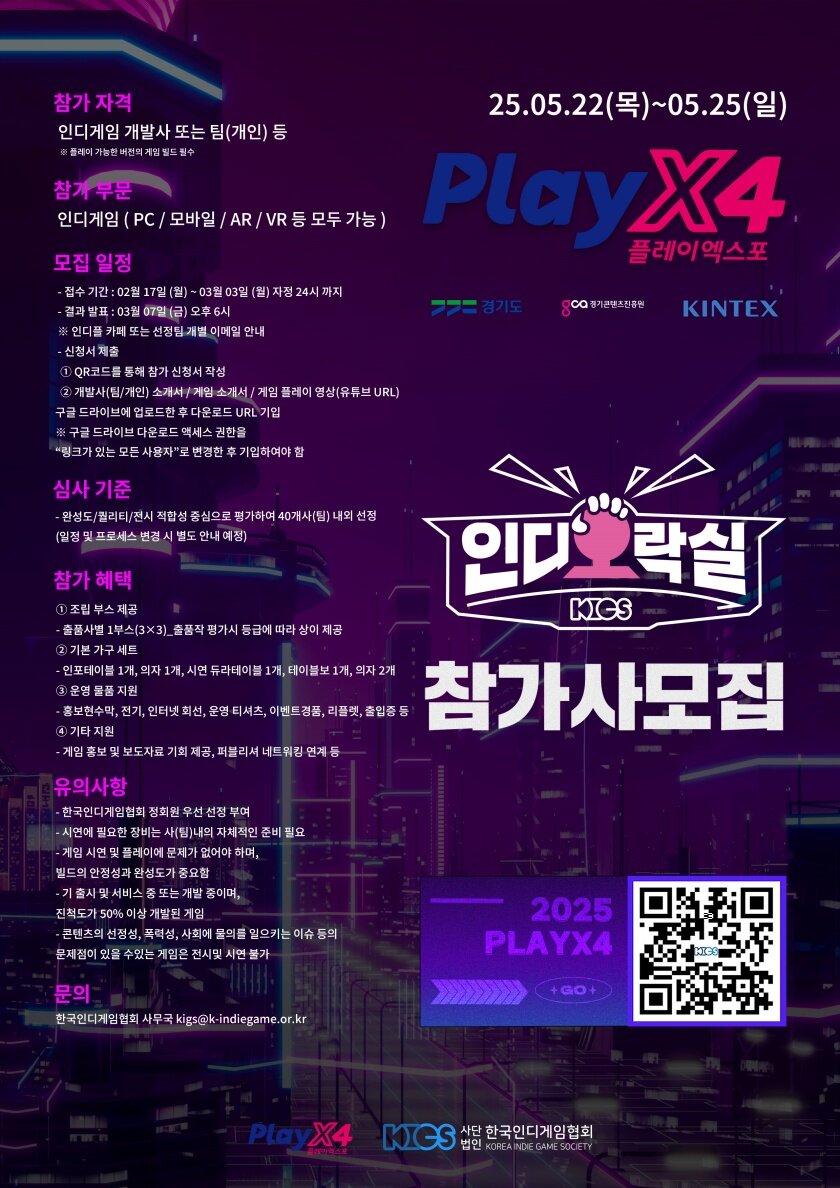 사단법인 이벤트협회 이미지