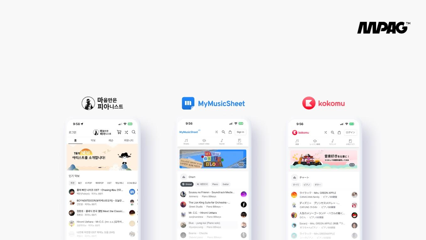 주식회사 뮤직그라운드 이미지