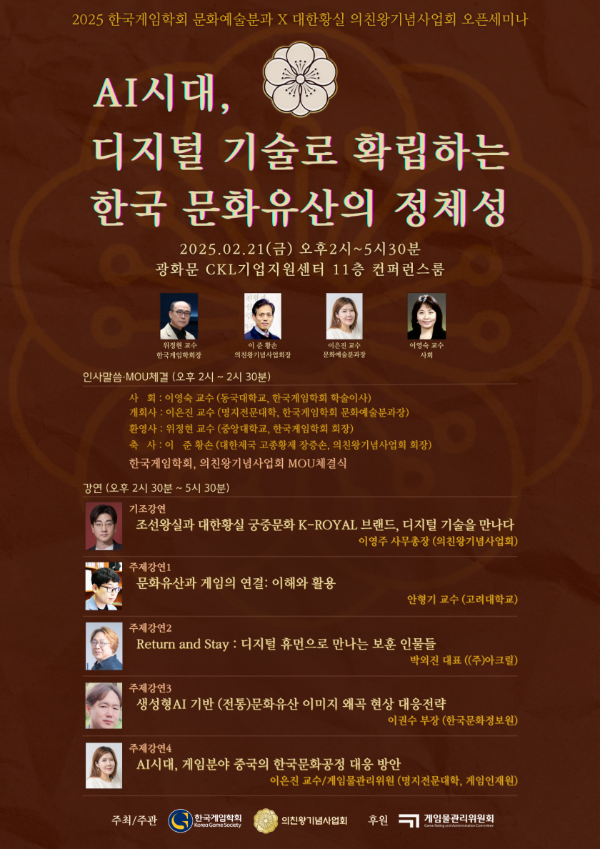 한국종합관리(주) 이미지