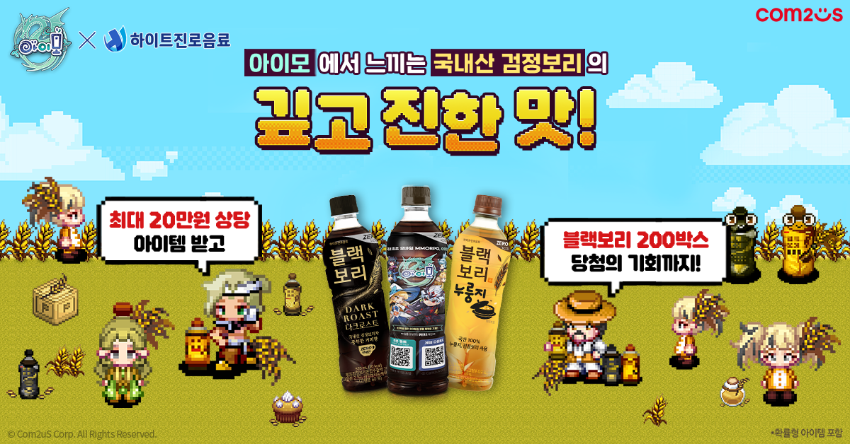 (주)테라컴 이미지