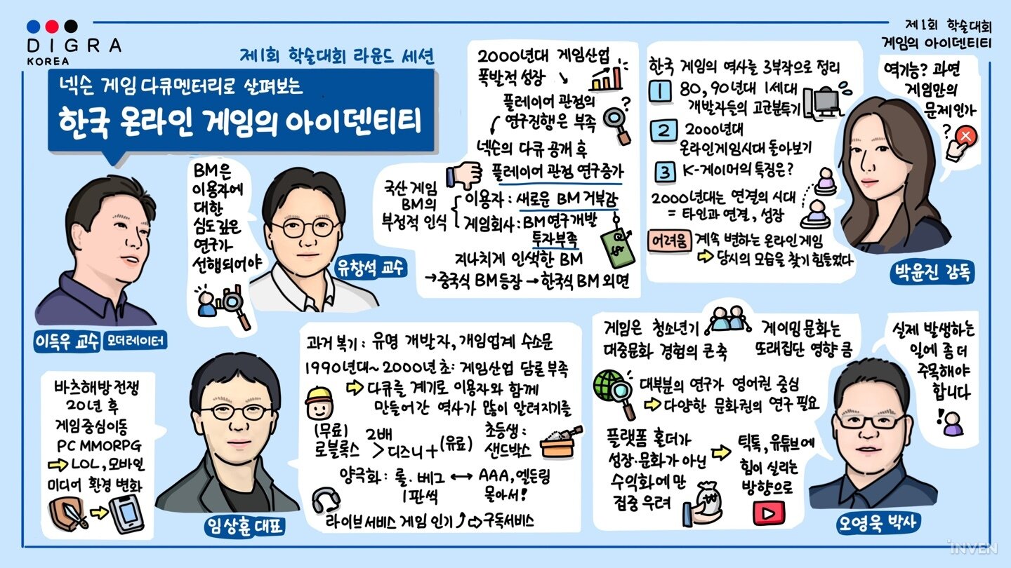 도영산업개발 이미지