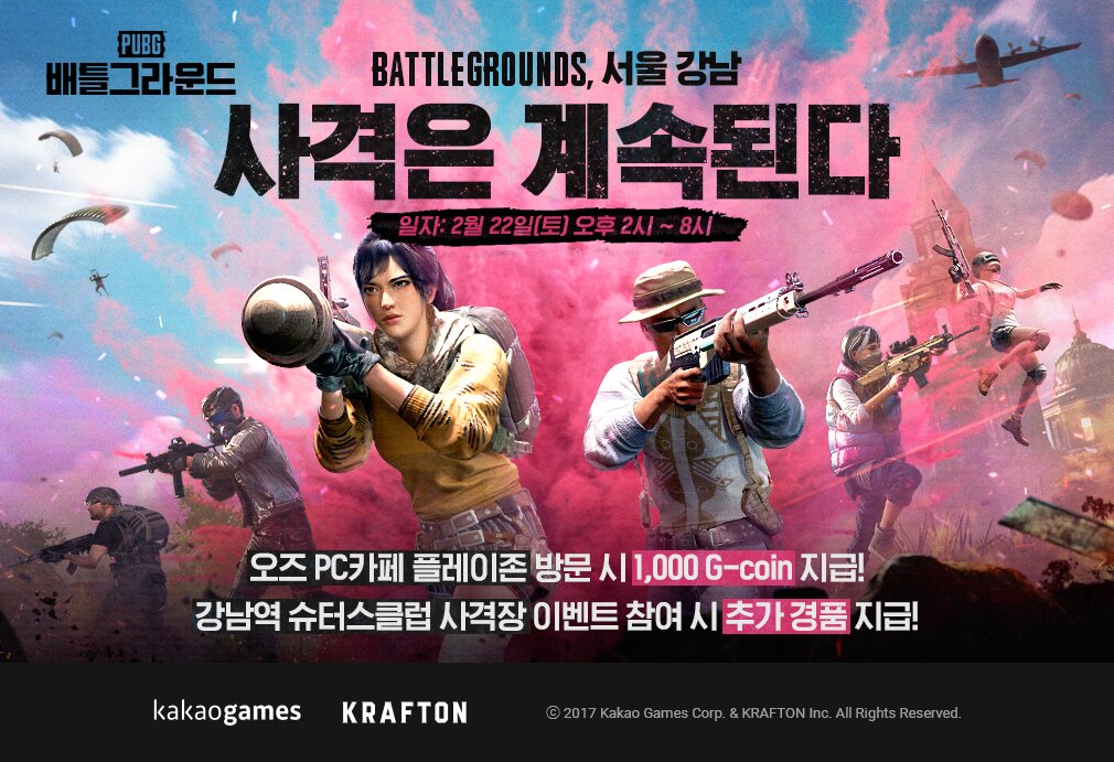 크리드PC방 이미지