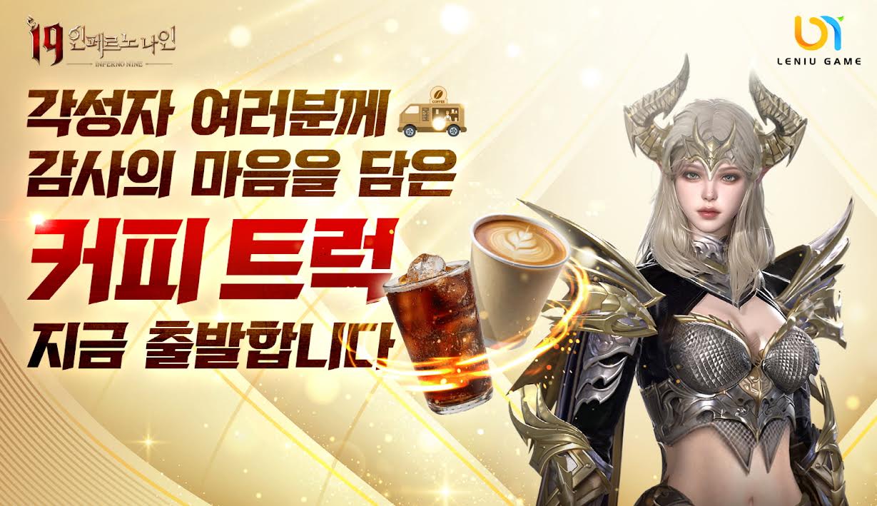 에이지커피 이미지