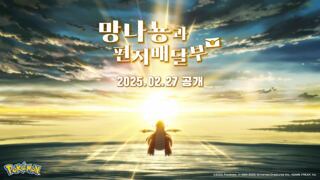 골드독엔터테인먼트 주식회사 이미지