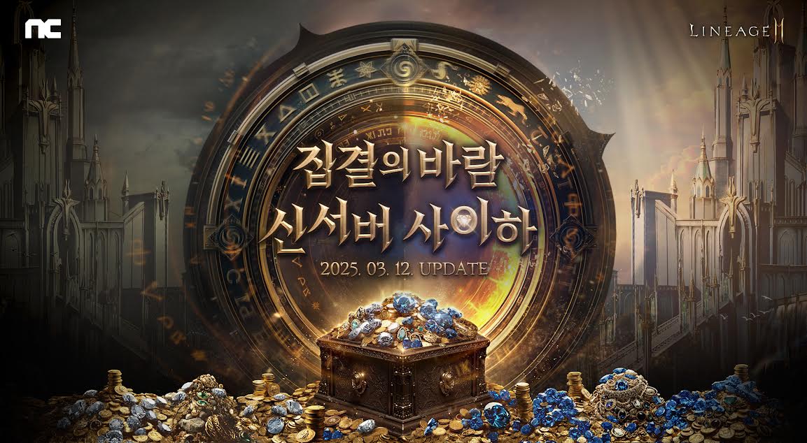 공명테크 이미지