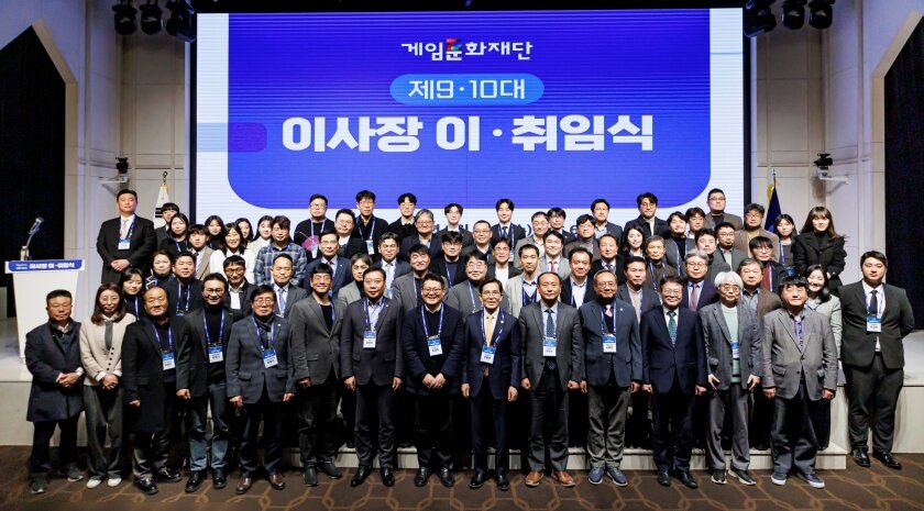 재난안전산업진흥협회 이미지