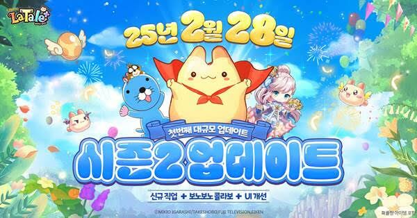 씨즌파이브 이미지
