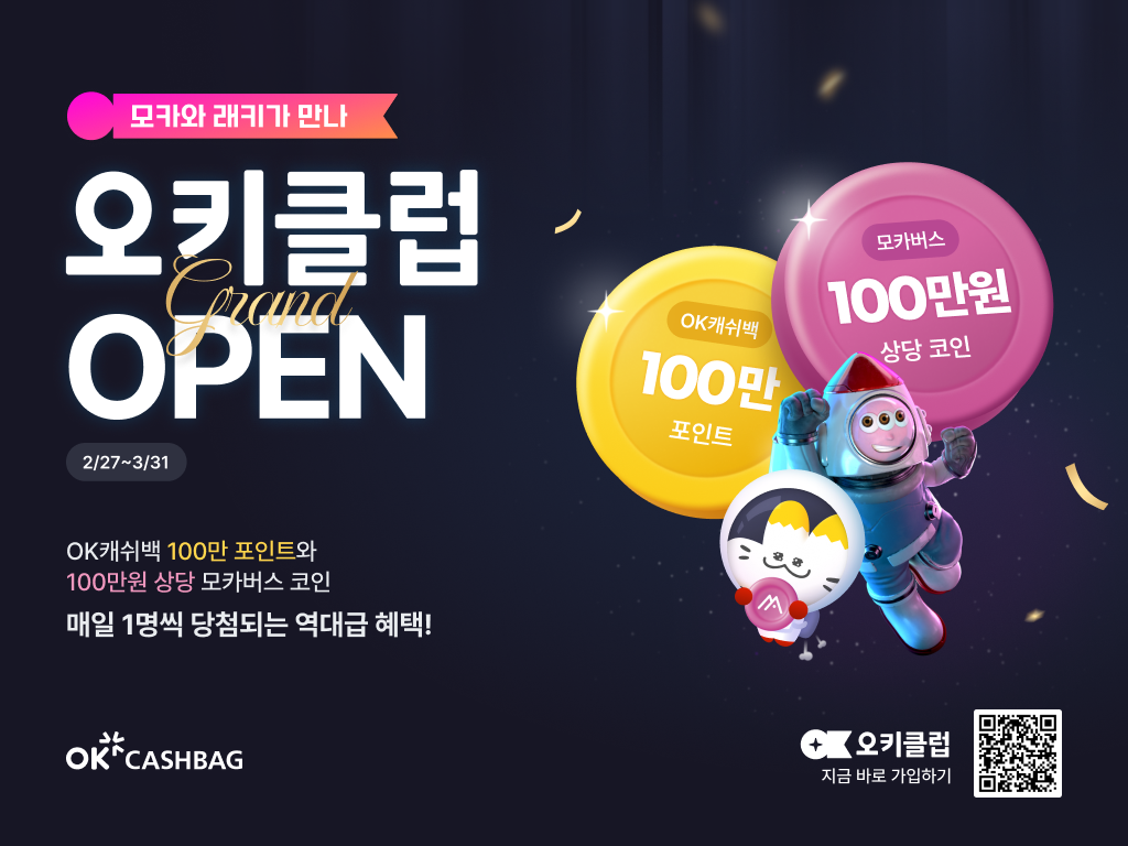 주식회사 깐부 이미지