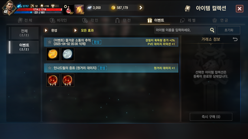 인사이드케어 주식회사 이미지