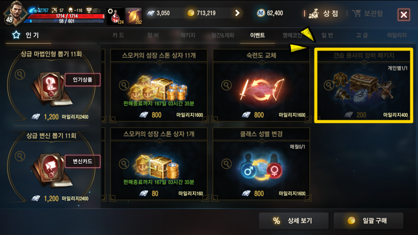 인사이드케어 주식회사 이미지