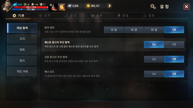 가더샵 이미지