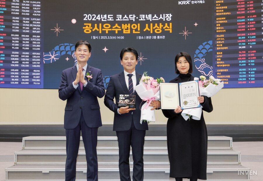 퍼스트회원거래소 이미지