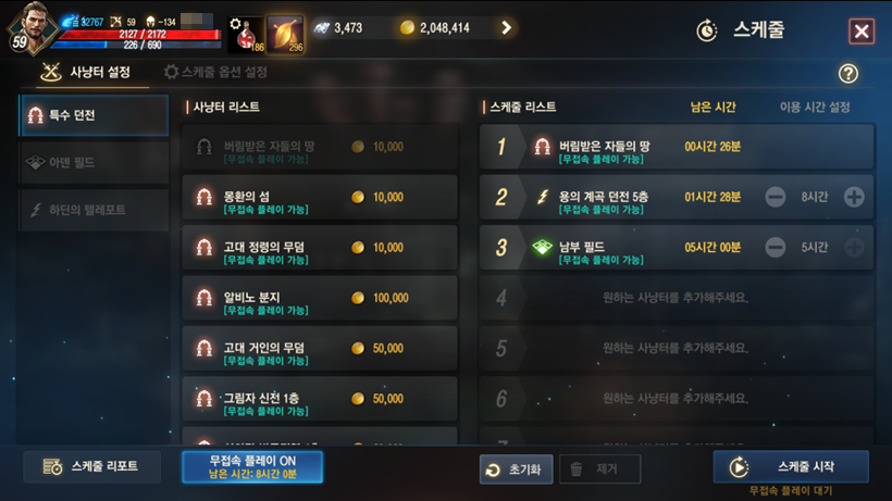 주식회사 트리플투자그룹 이미지